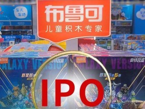 奥特曼、变形金刚撑起一个IPO，男人的童年梦想上市了