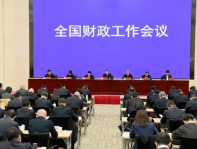 财政部：适当提高退休人员基本养老金