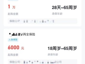 机构预测个人养老金年规模将达1563亿元，“线上+线下”模式下，有产品“抢”不到银行线上入口！