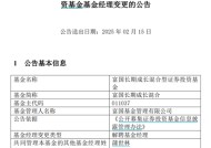 富国基金：旗下200只基金自成立以来出现亏损，最大亏损近50%