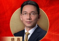 中银国际首席经济学家徐高荣膺“2024年度十大宏观经济学家”