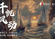 特朗普2.0启幕丨出海企业的押注、博弈与较量