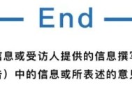 东风设计研究院更名为东研汽车科技