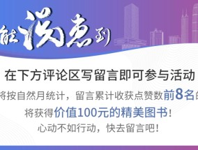 深交所发布六项资产支持证券审核业务指引 推动资产证券化市场高质量发展