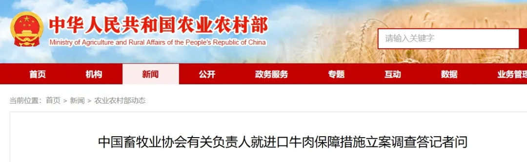 牛肉跌至“2”字头！商家：可能是近5年来最低