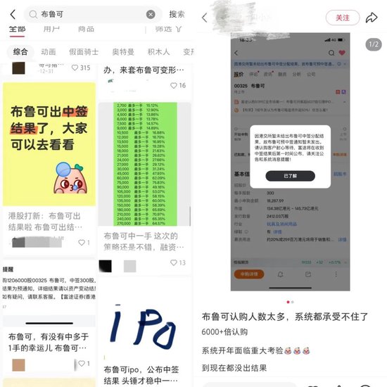 奥特曼、变形金刚撑起一个IPO，男人的童年梦想上市了