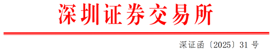 涉IPO项目！招商证券、德勤华永收监管函