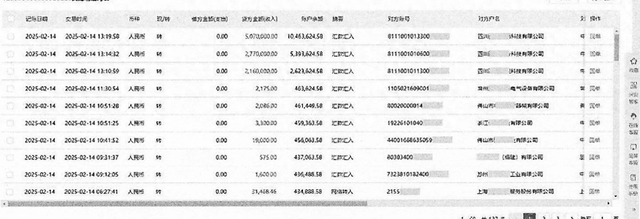 三五互联独家回应欠薪风波：紧急打入1000万元，工资发放完毕